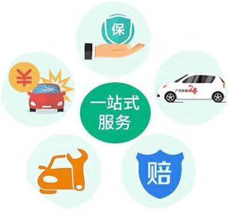 智能时代汽车信息咨询公司的角色与责任