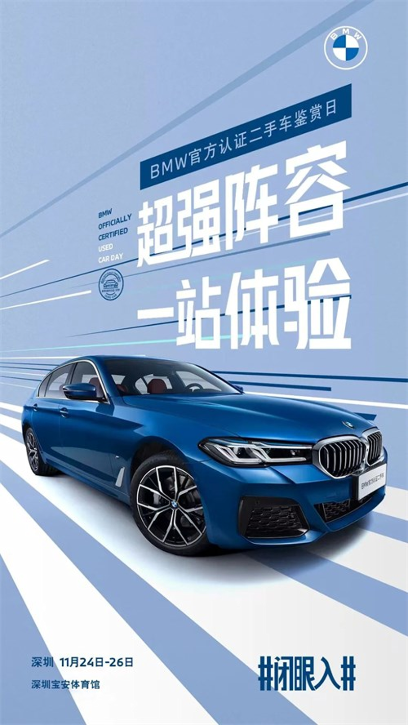 购车贷款攻略：轻松享受心仪座驾