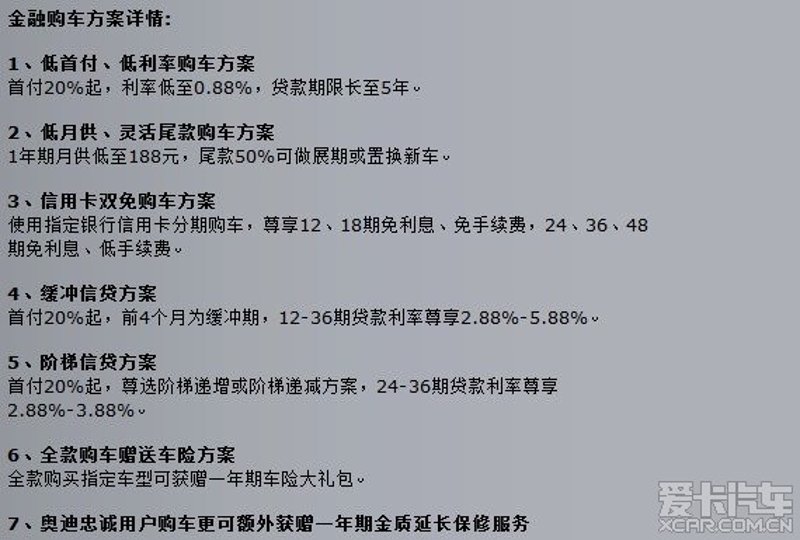 二手车评估:解锁您的爱车价值