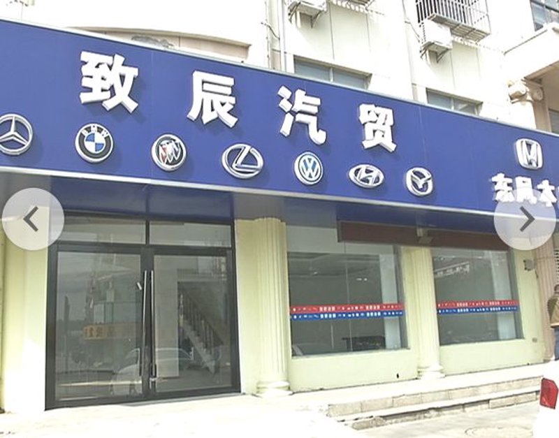 句容汽车信息咨询