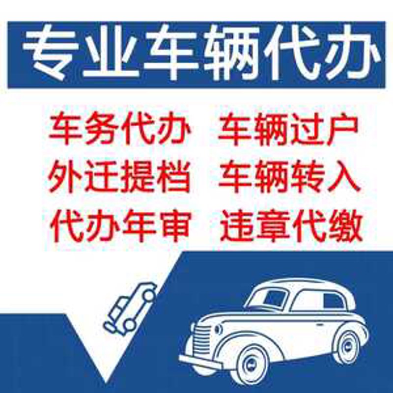 二手车评估：让每一辆车都有自己的故事