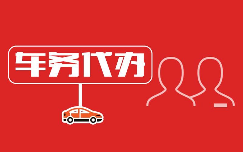 购车贷款如何选择？行业动态告诉你最佳方案