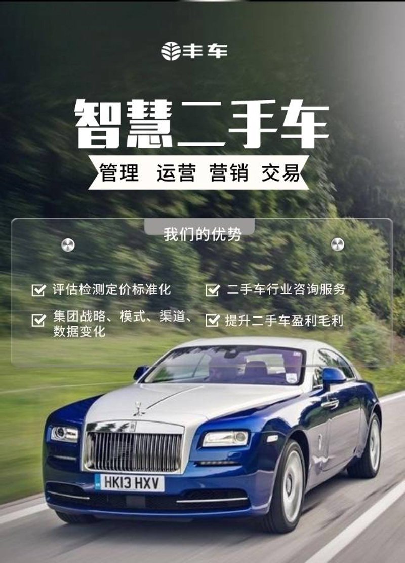 购车贷款如何选择？行业动态告诉你最佳方案